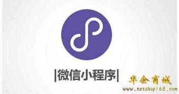 外包公司开发微信小程序费用要多少钱 微信小程序开发时间和开发定制微信小程序的报价标准